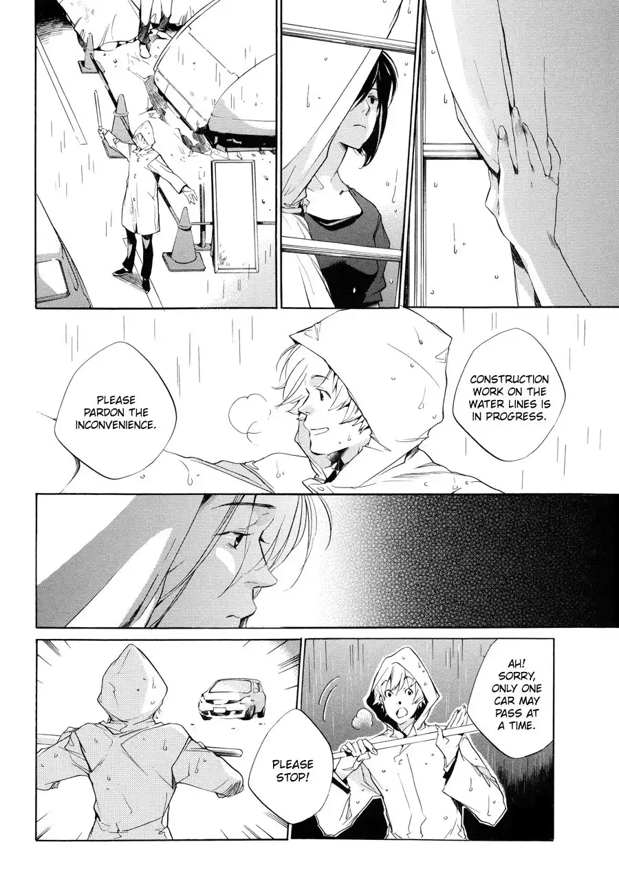 Sukima Shiki (SAHARA Mizu) Chapter 6 6
